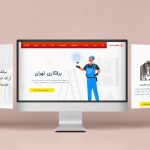 طراحی سایت برقکاری تهران